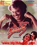 Thalapathi 1991 song download